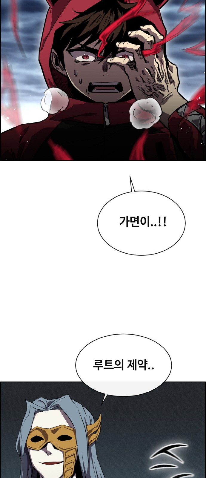 71 페이지
