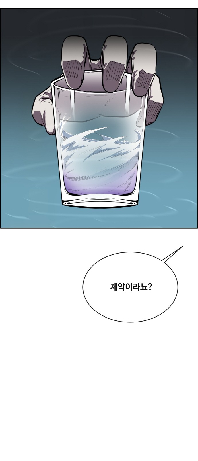 73 페이지