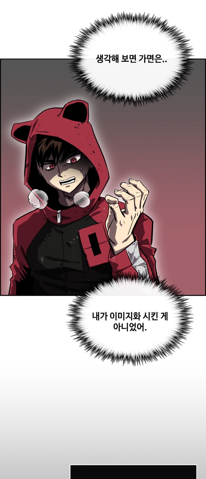 74 페이지