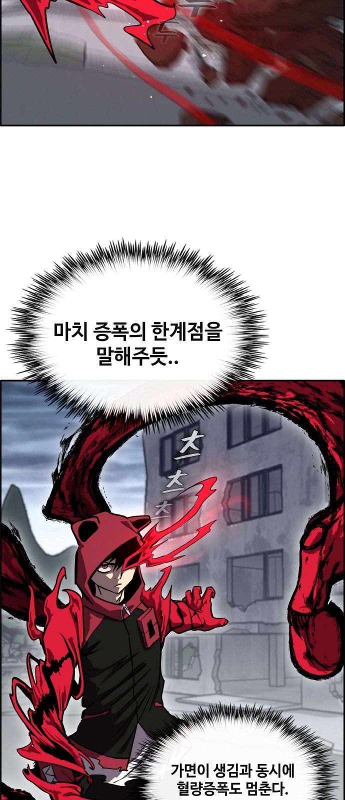 78 페이지
