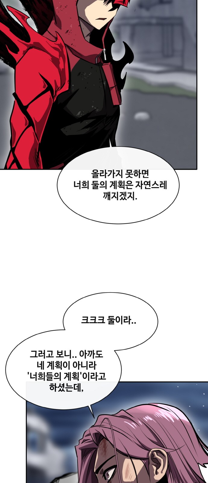 82 페이지