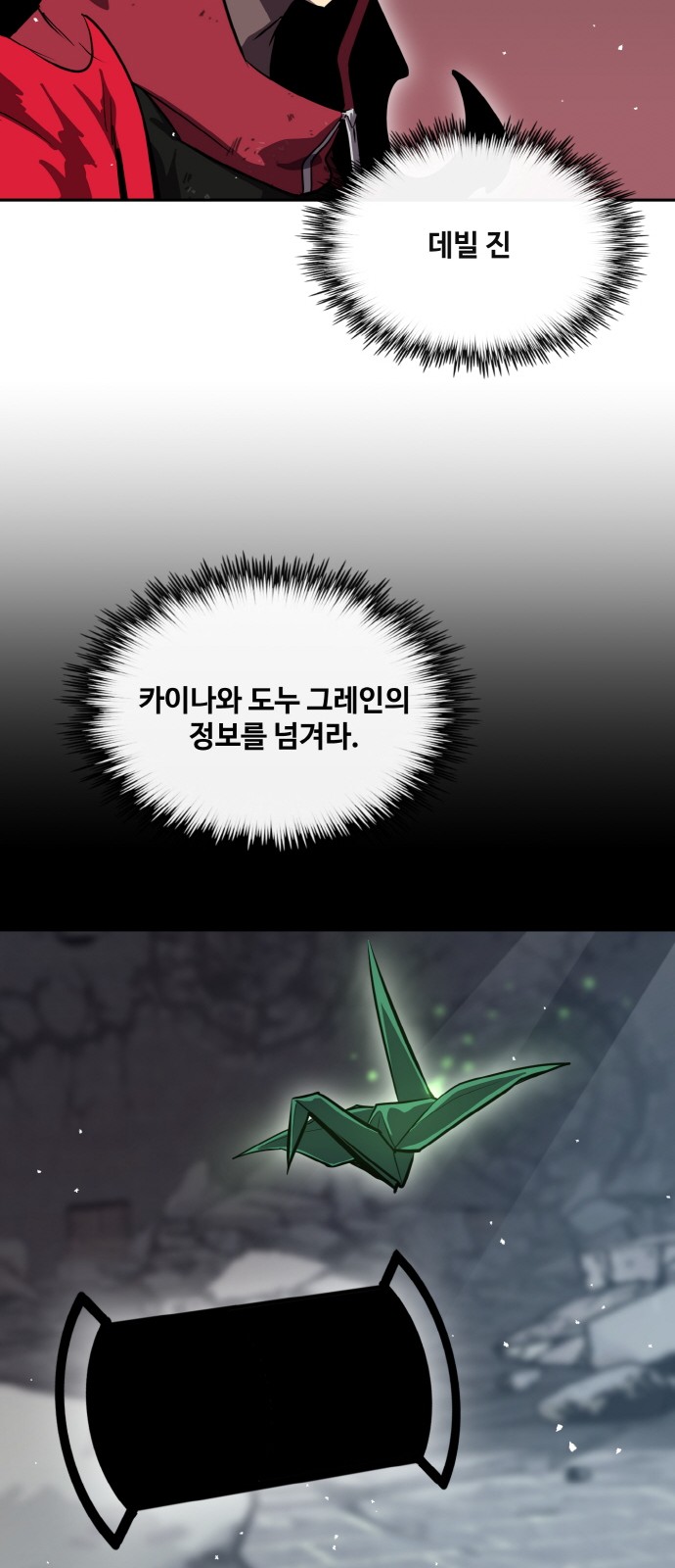 84 페이지
