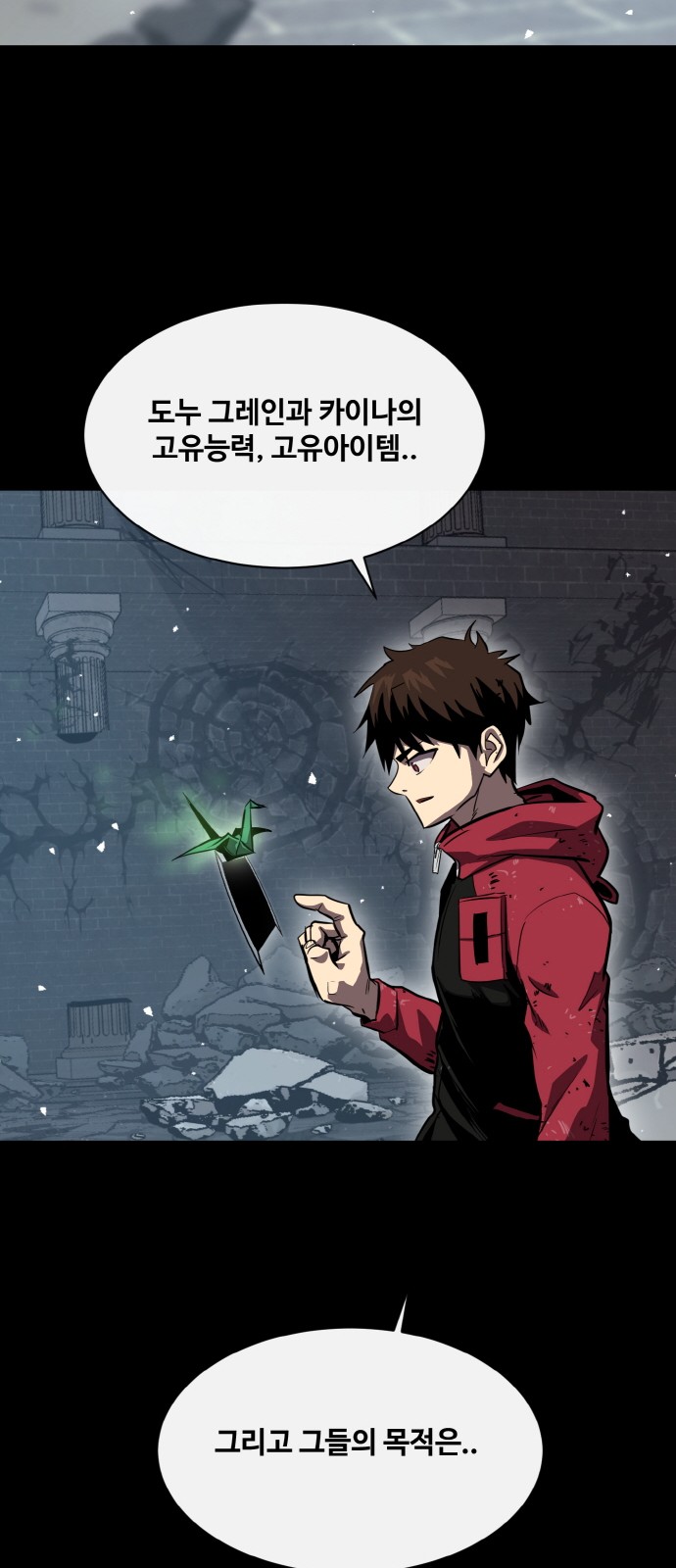 85 페이지