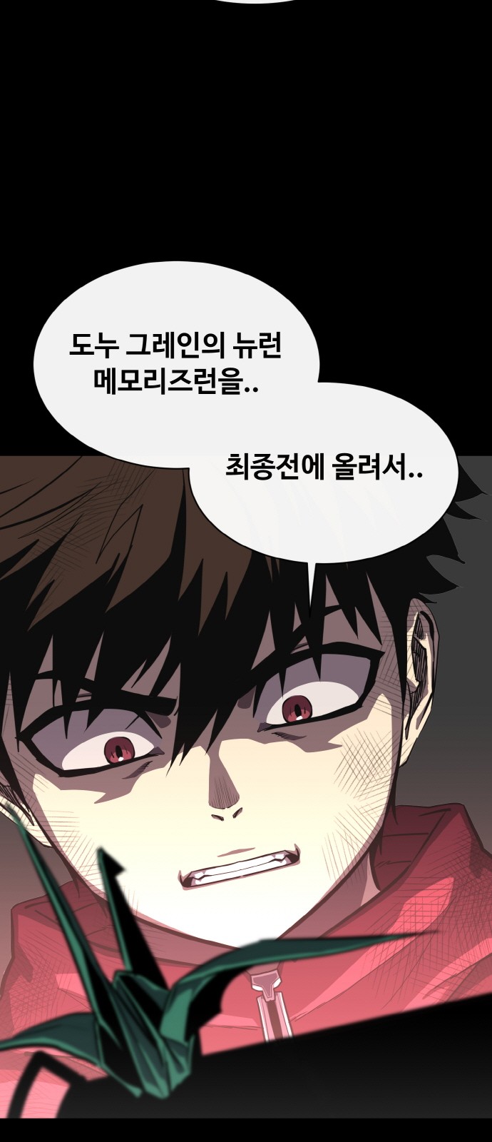 86 페이지