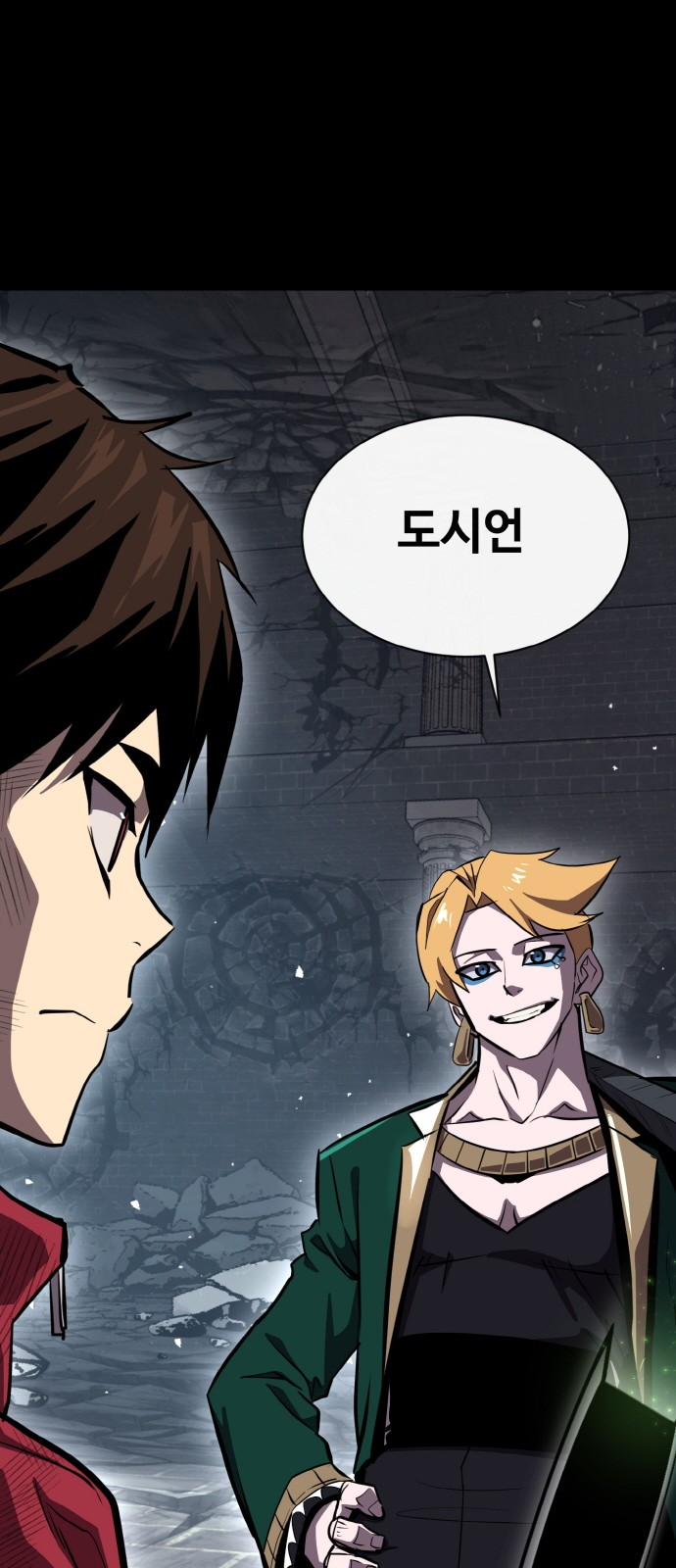 90 페이지