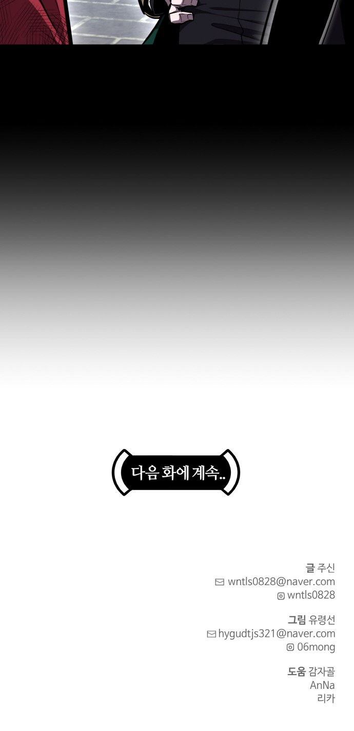 91 페이지