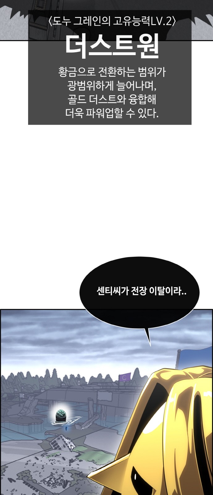 13 페이지