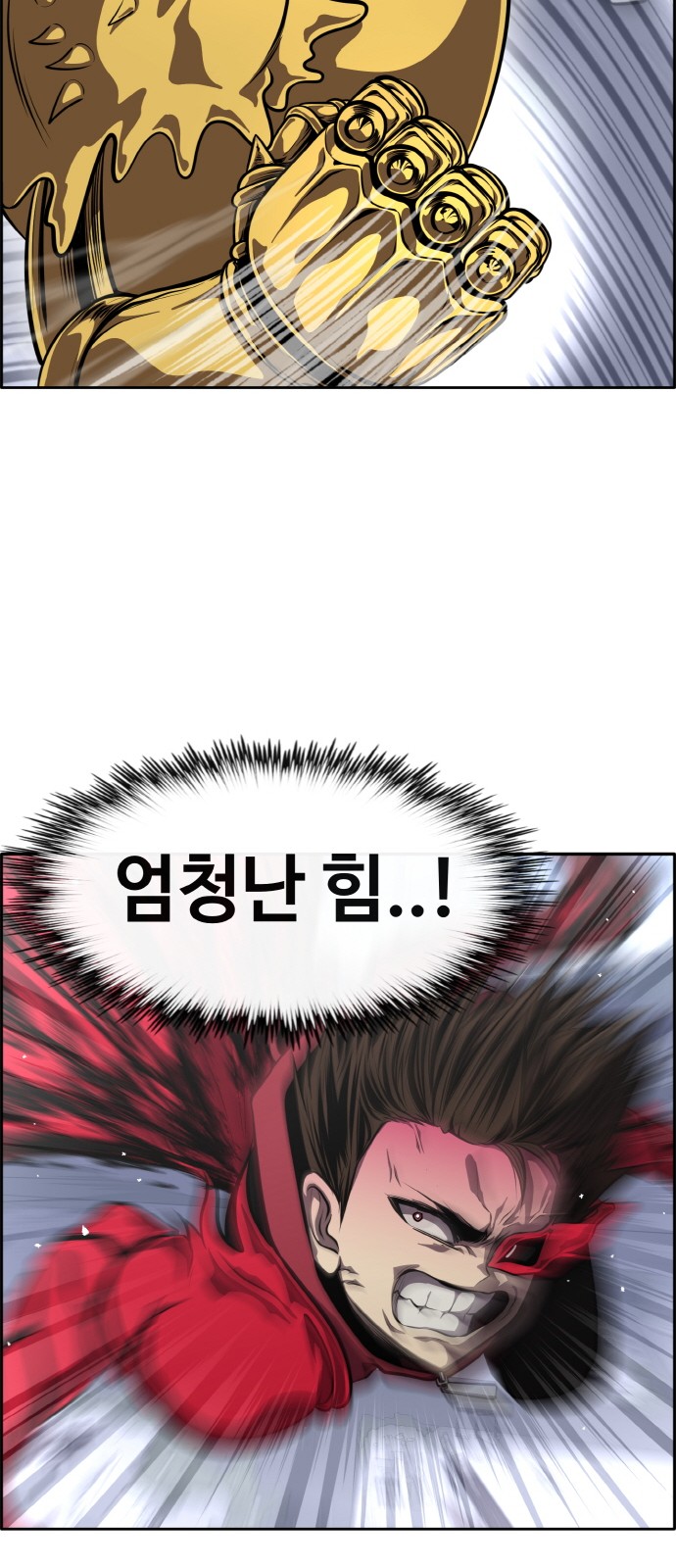 16 페이지