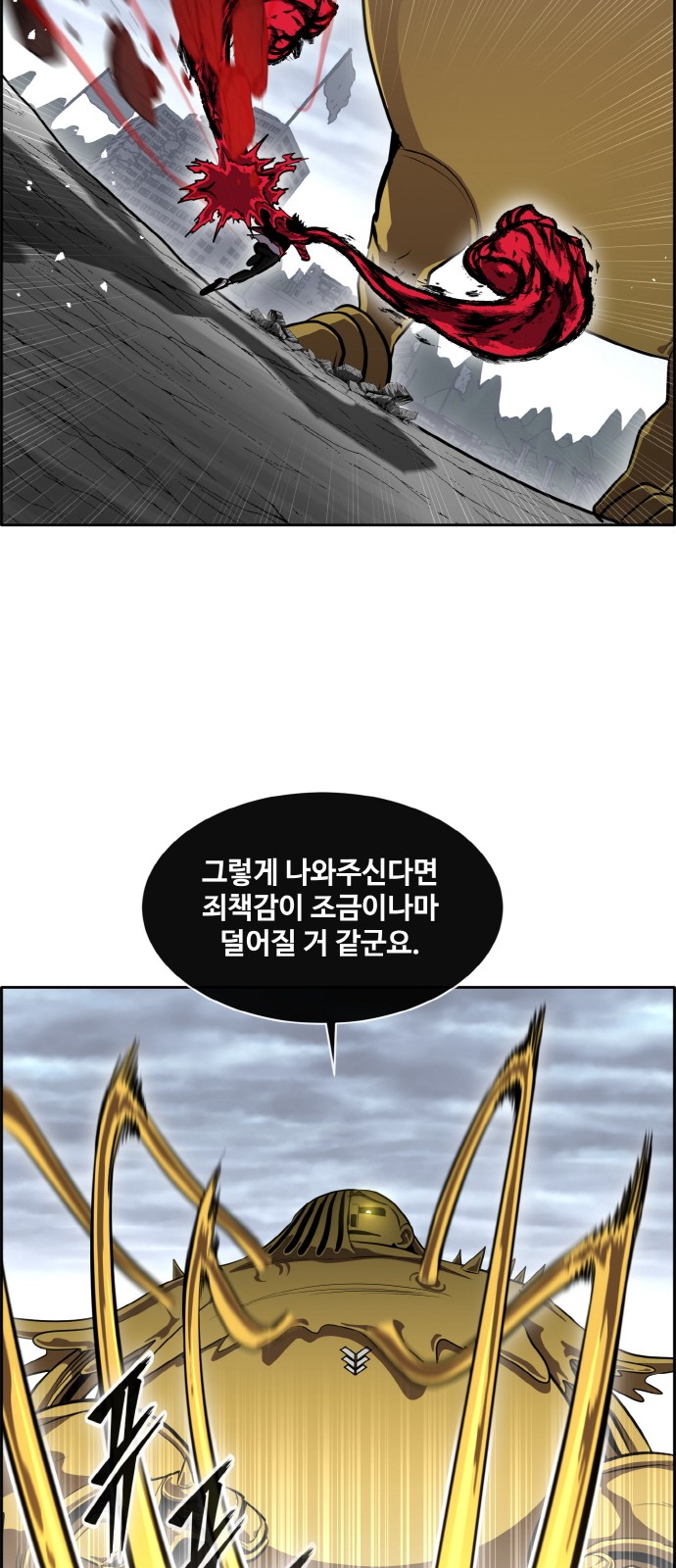 28 페이지