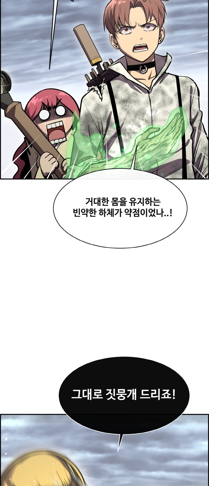34 페이지