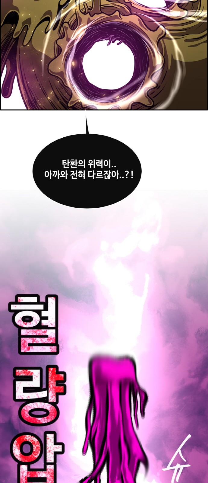 46 페이지