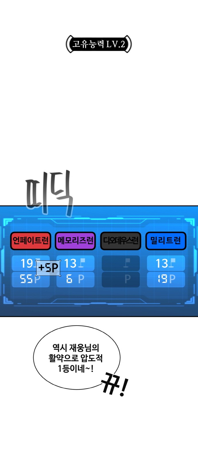 5 페이지