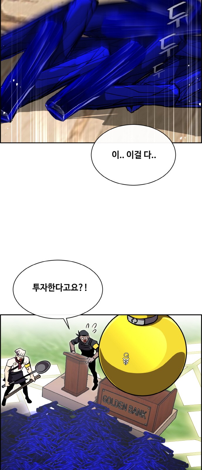 56 페이지
