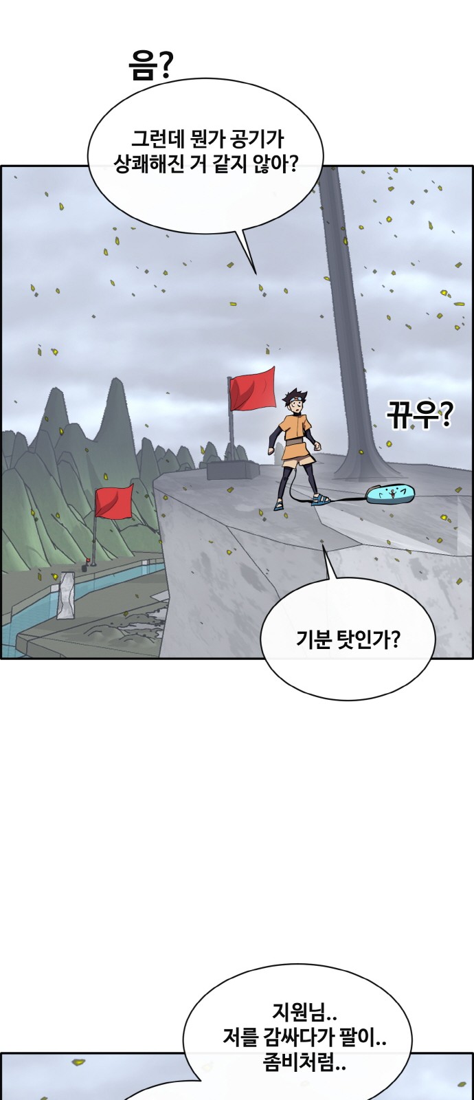 6 페이지