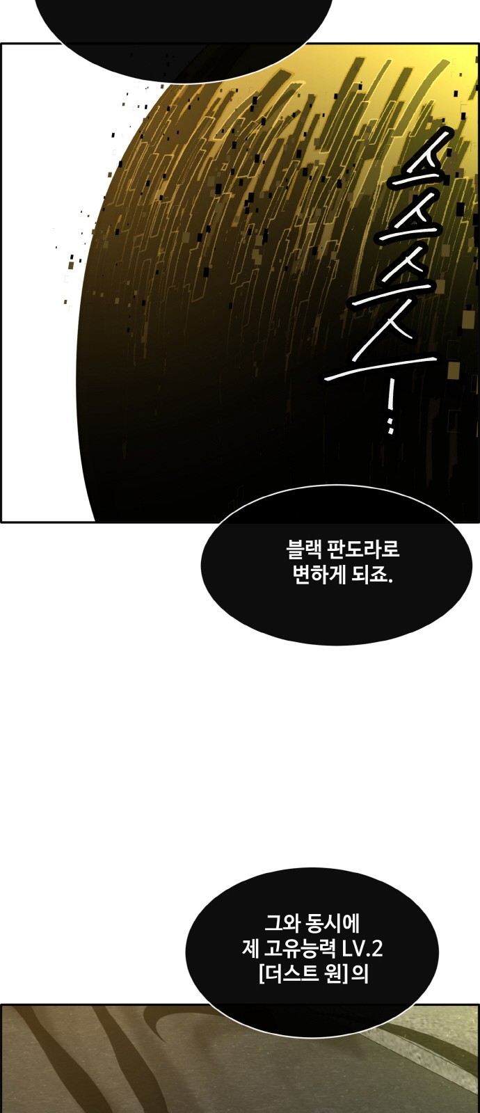 69 페이지