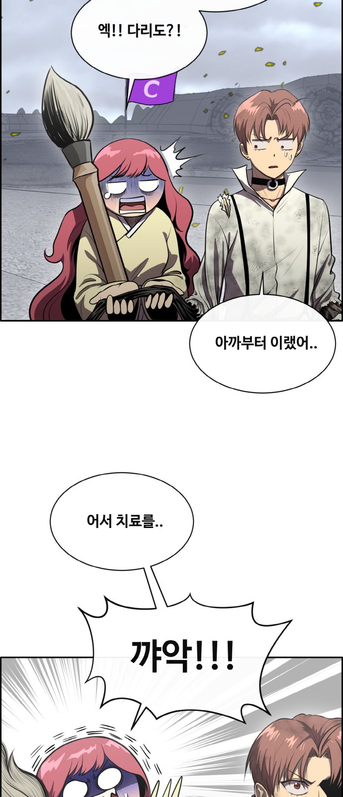 7 페이지