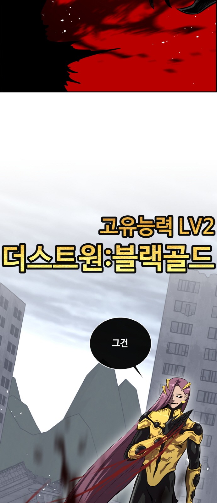73 페이지