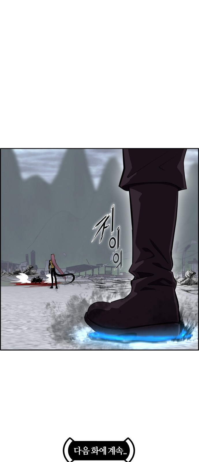 76 페이지