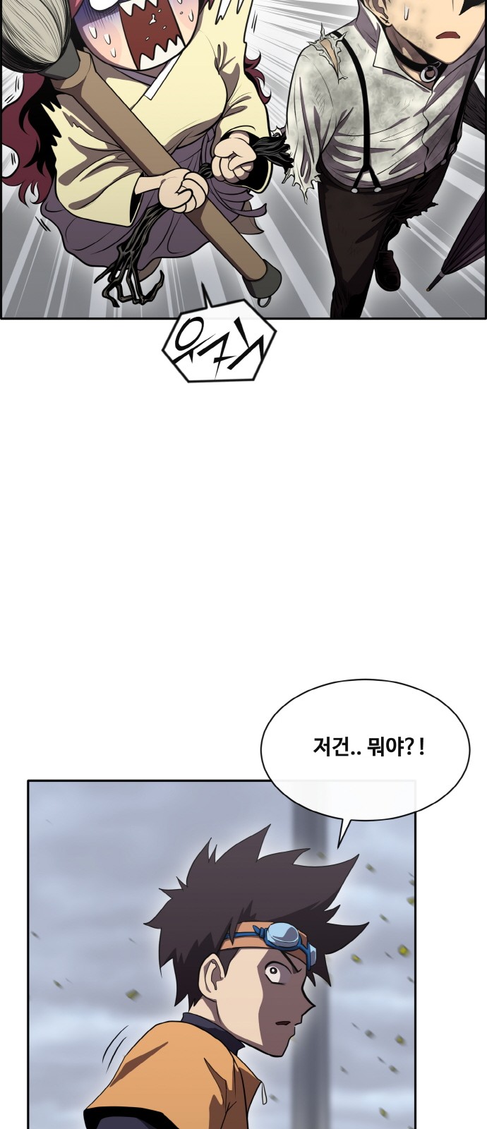 8 페이지