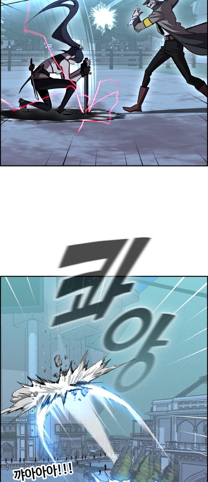 16 페이지
