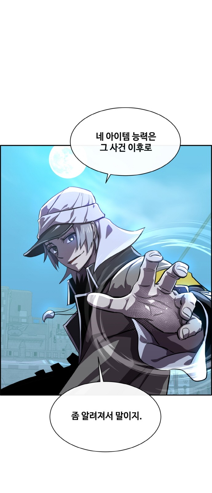 20 페이지