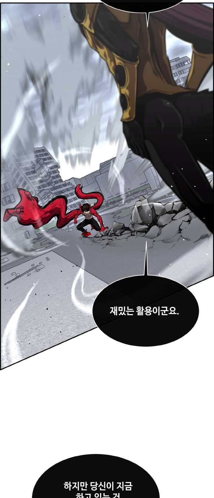 39 페이지