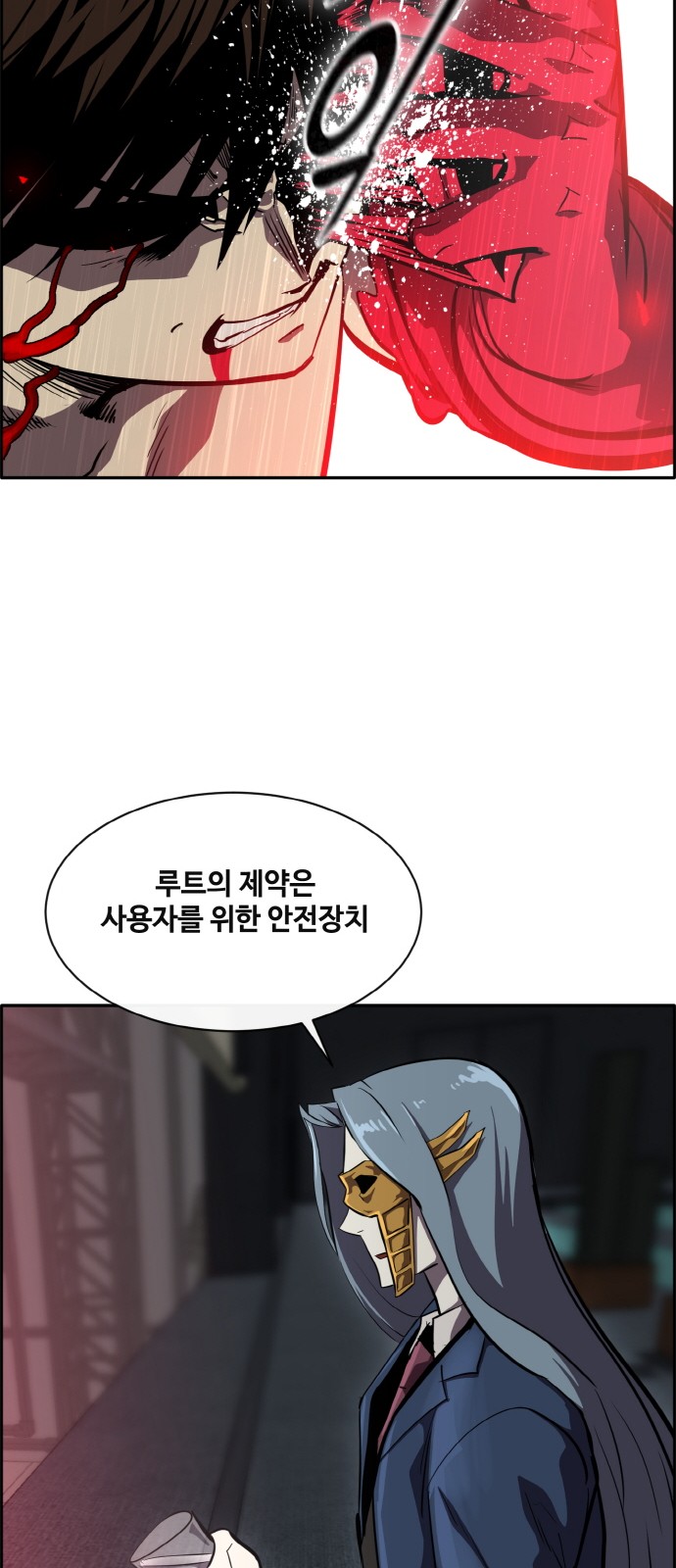 59 페이지