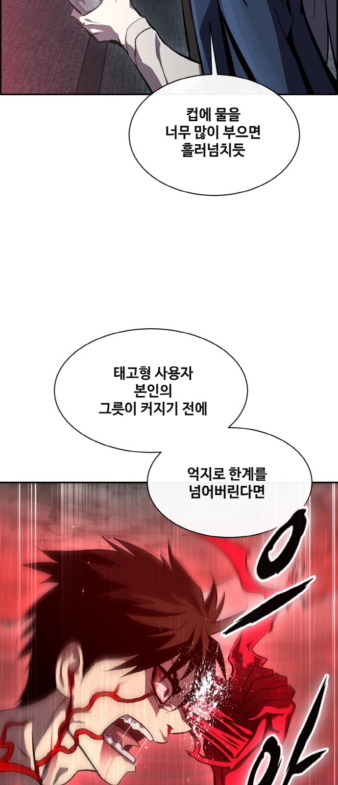 60 페이지
