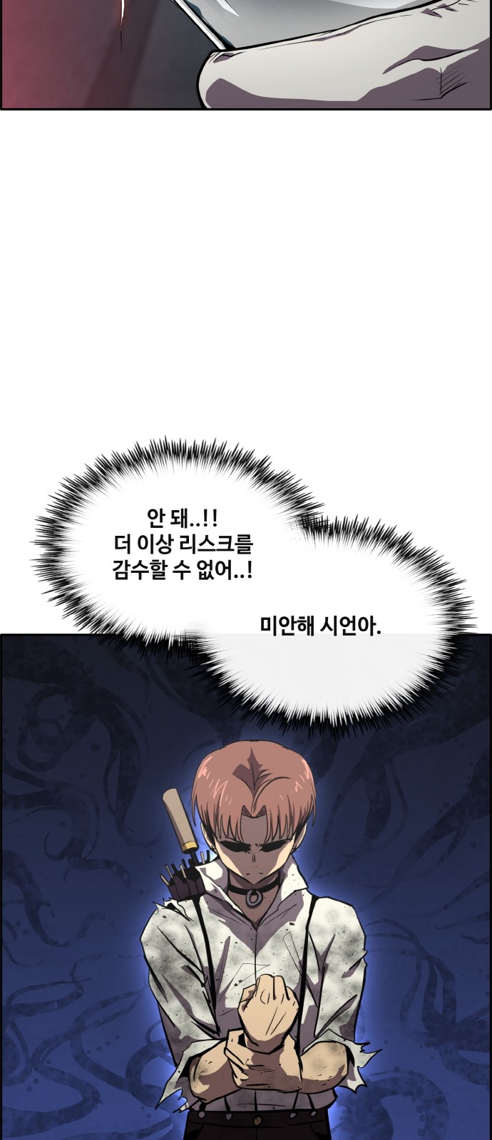 62 페이지