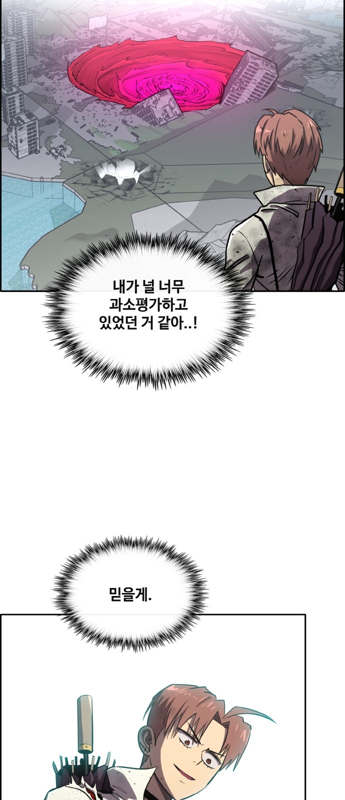 73 페이지