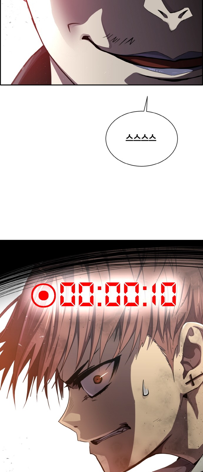 77 페이지