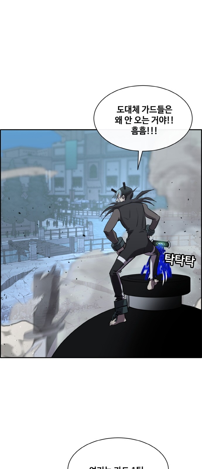 12 페이지