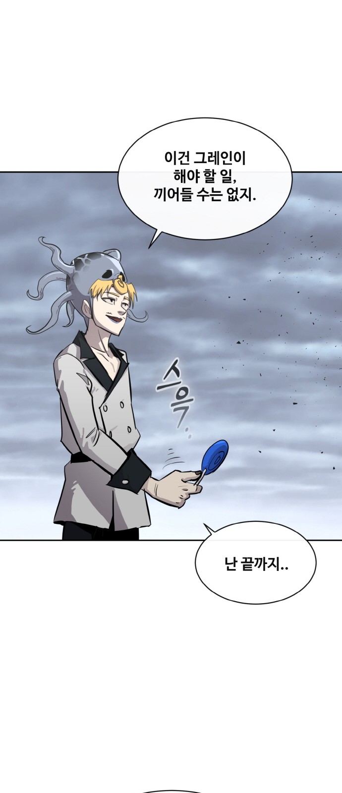 24 페이지