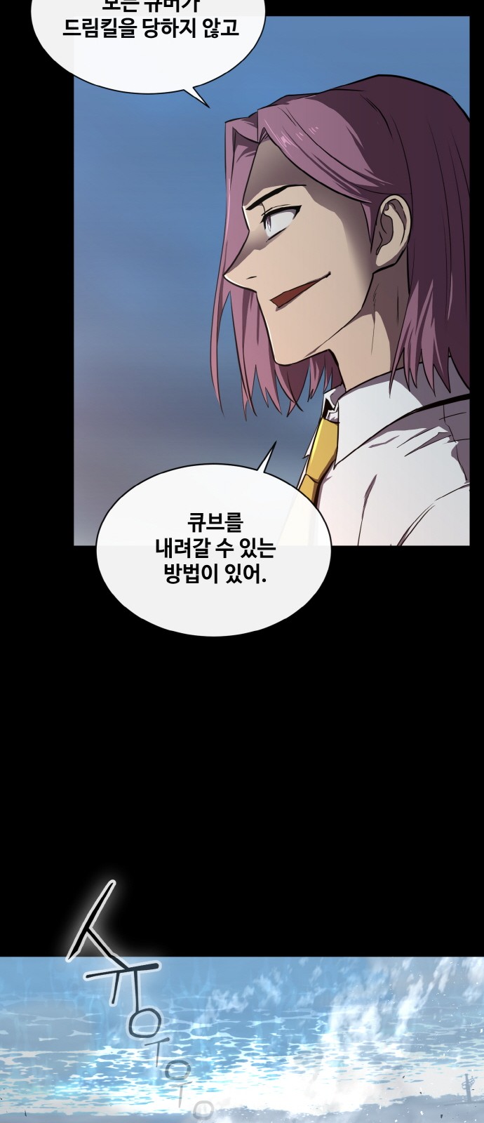 43 페이지