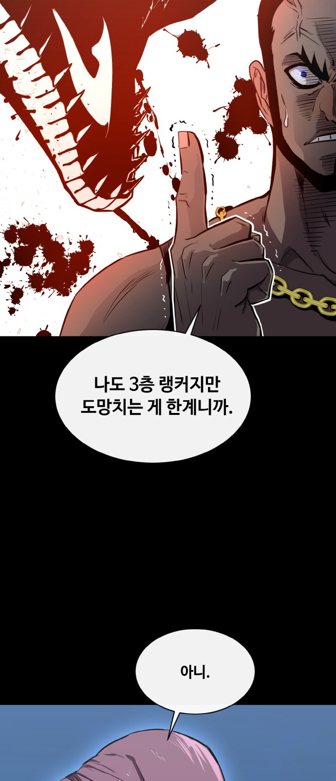 49 페이지