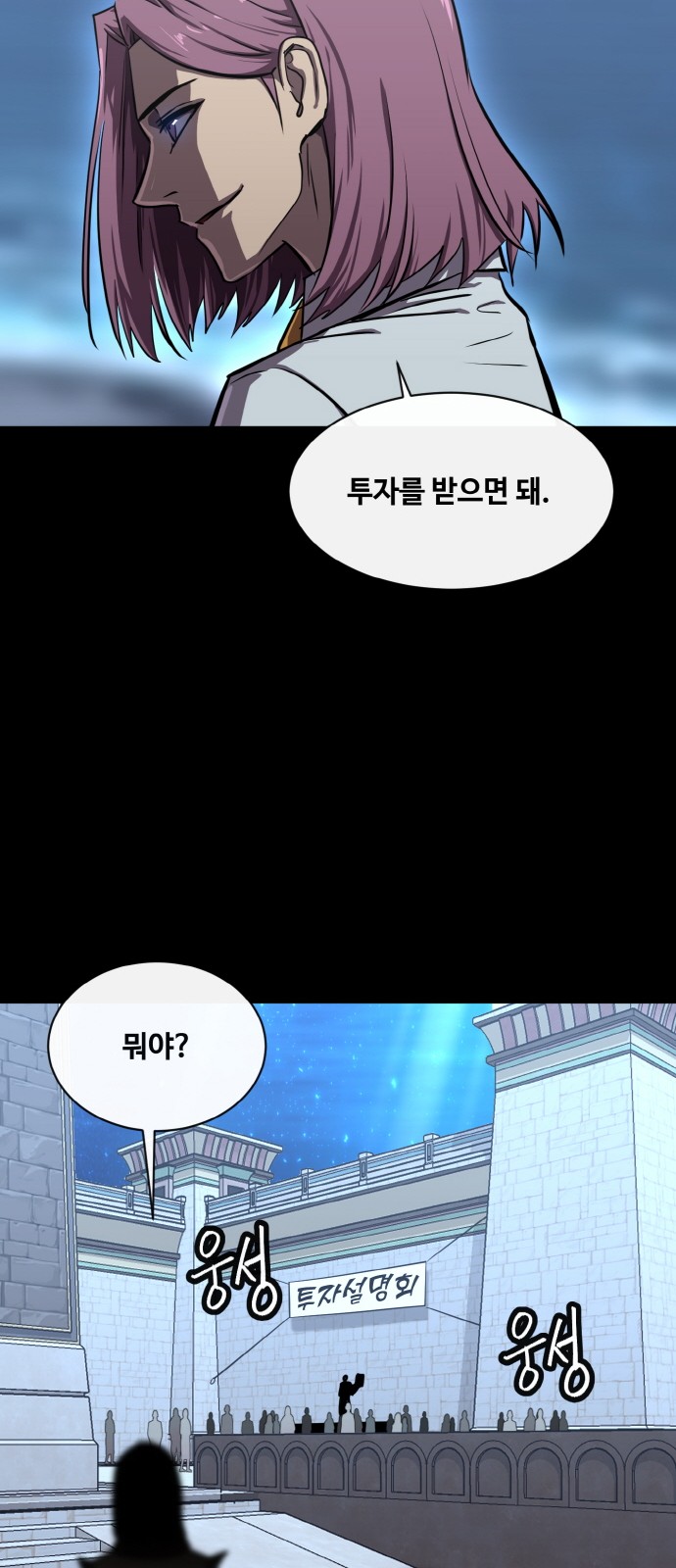 50 페이지