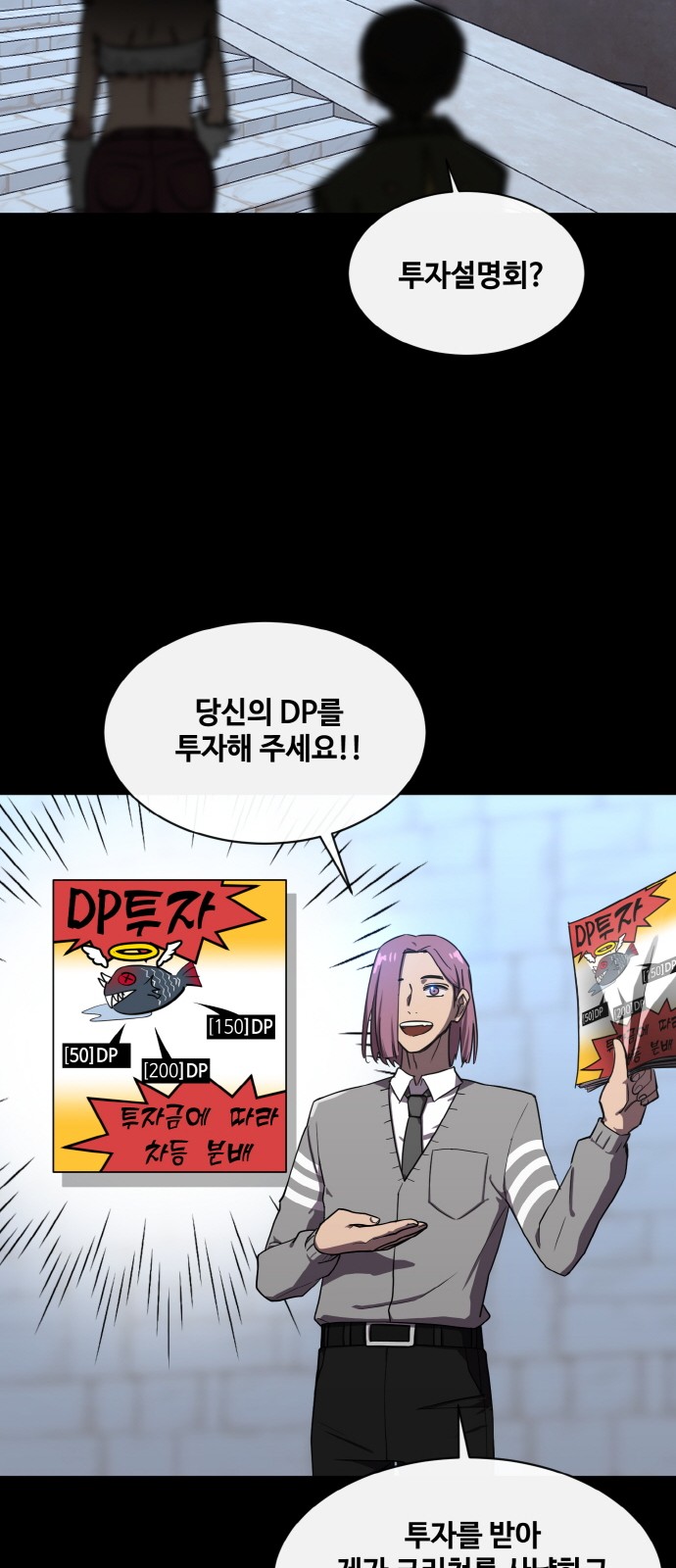 51 페이지