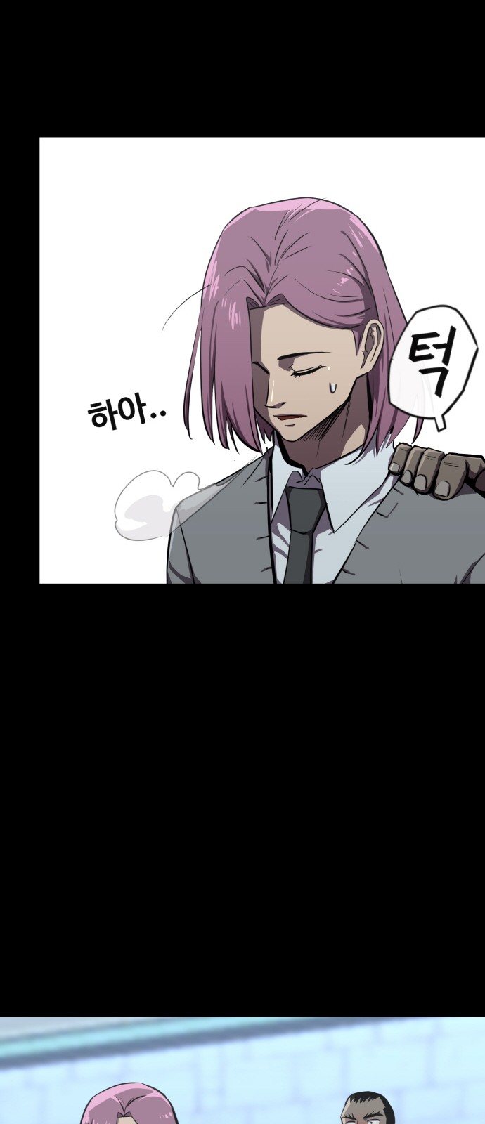 53 페이지