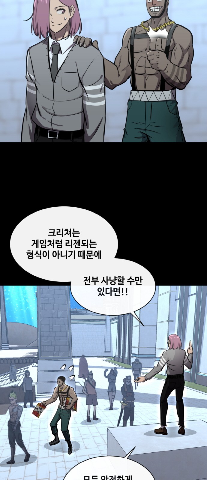 54 페이지