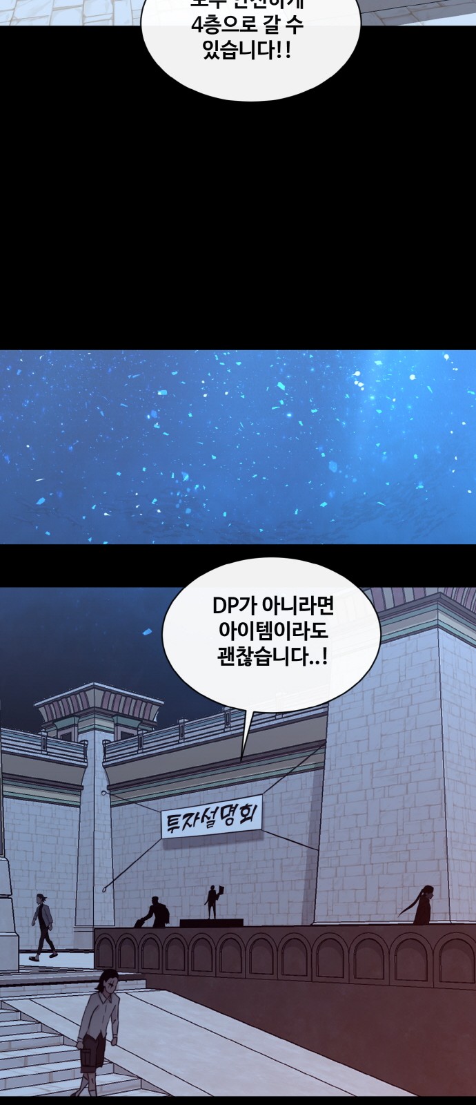 55 페이지