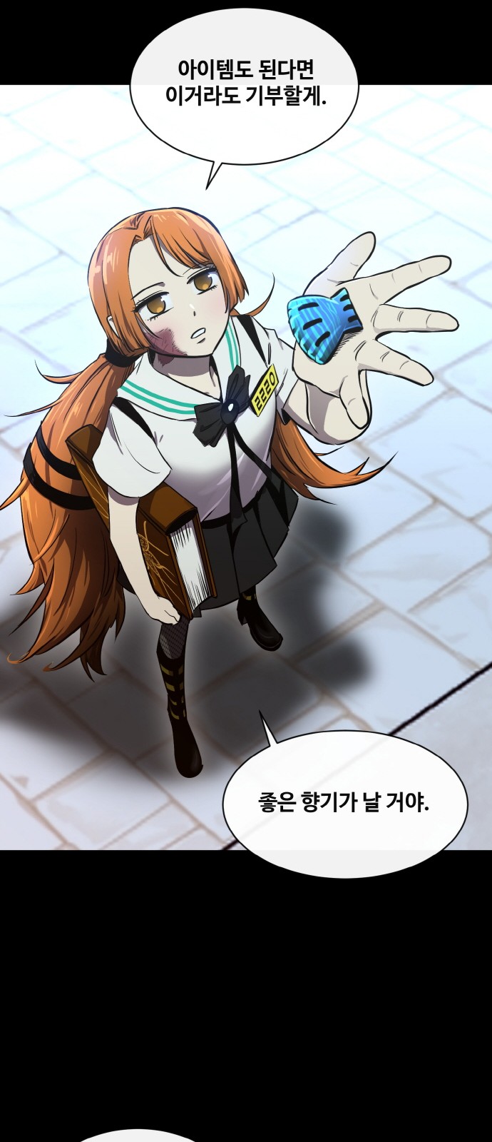 57 페이지