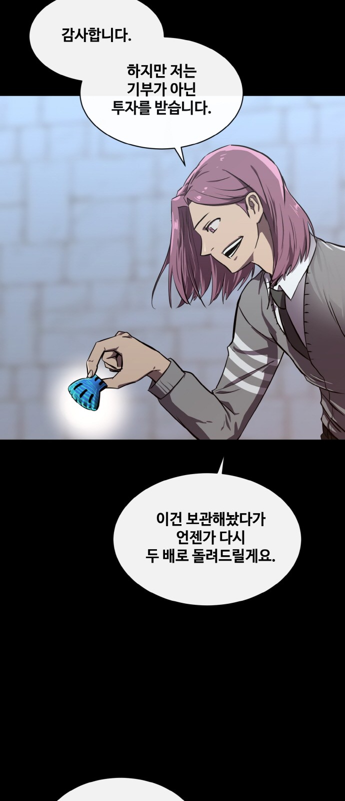 58 페이지