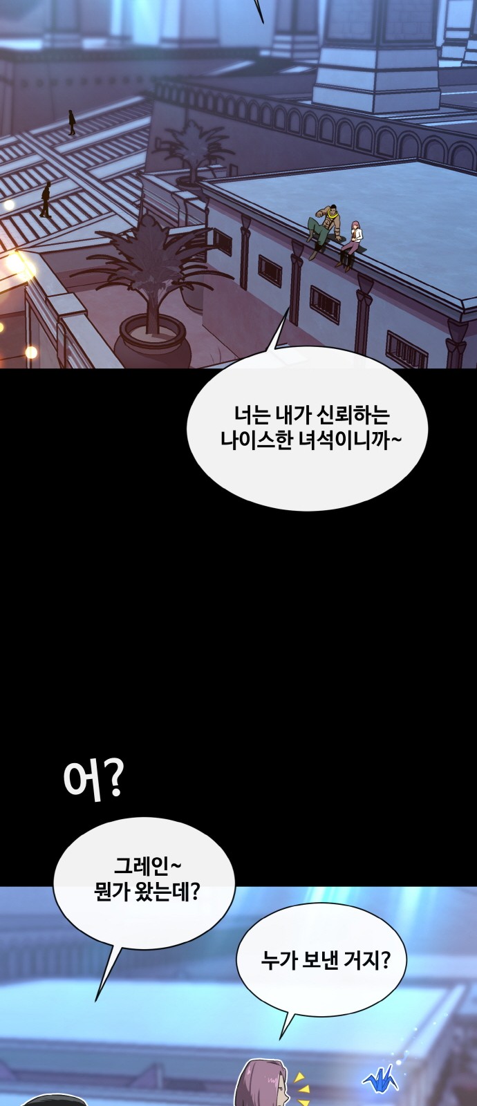 60 페이지