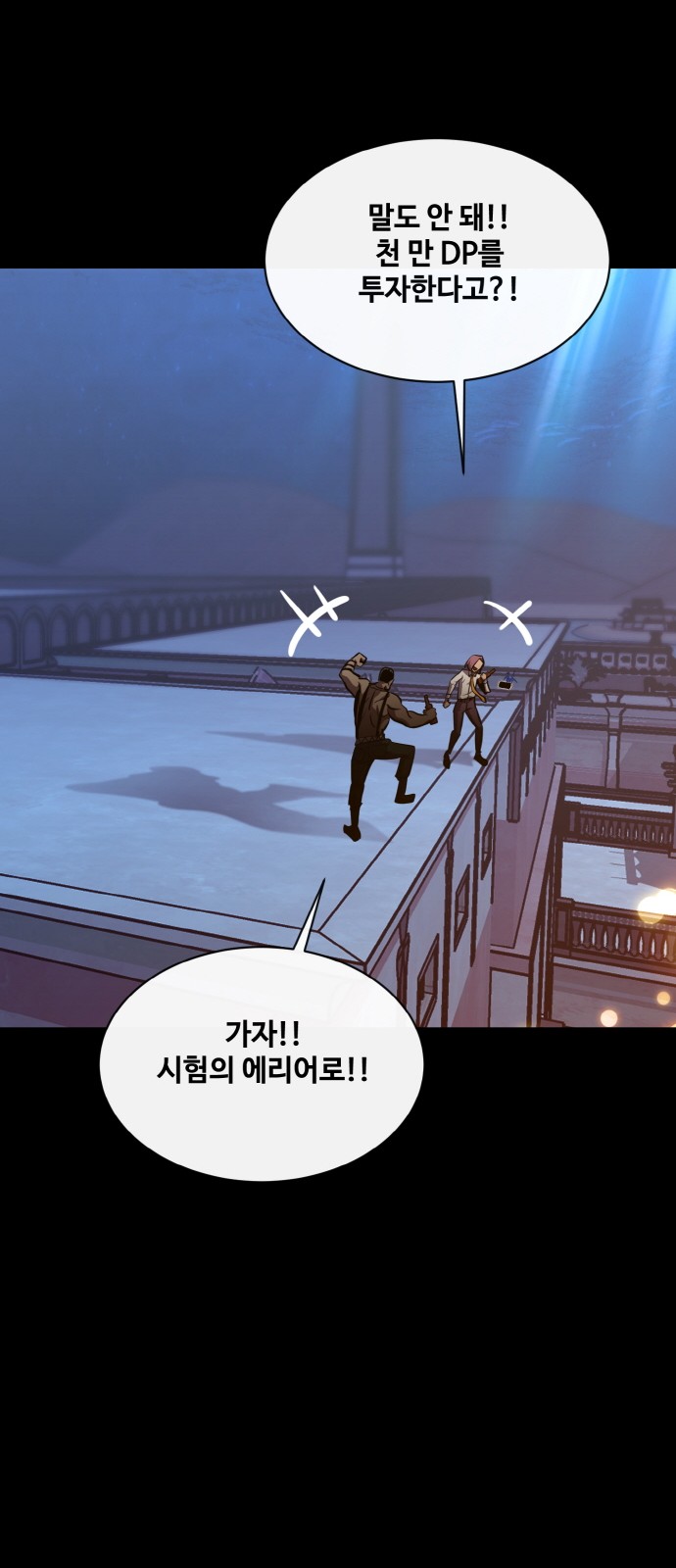 63 페이지