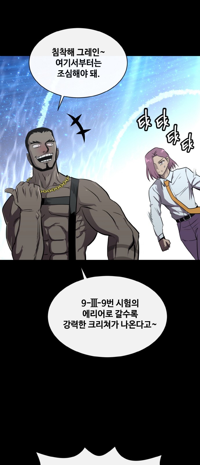 65 페이지
