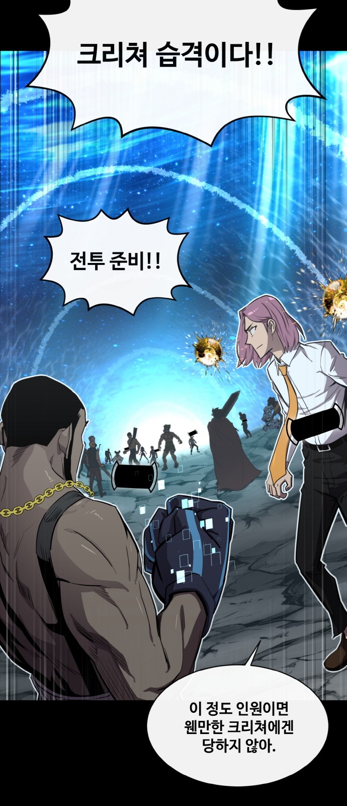 66 페이지