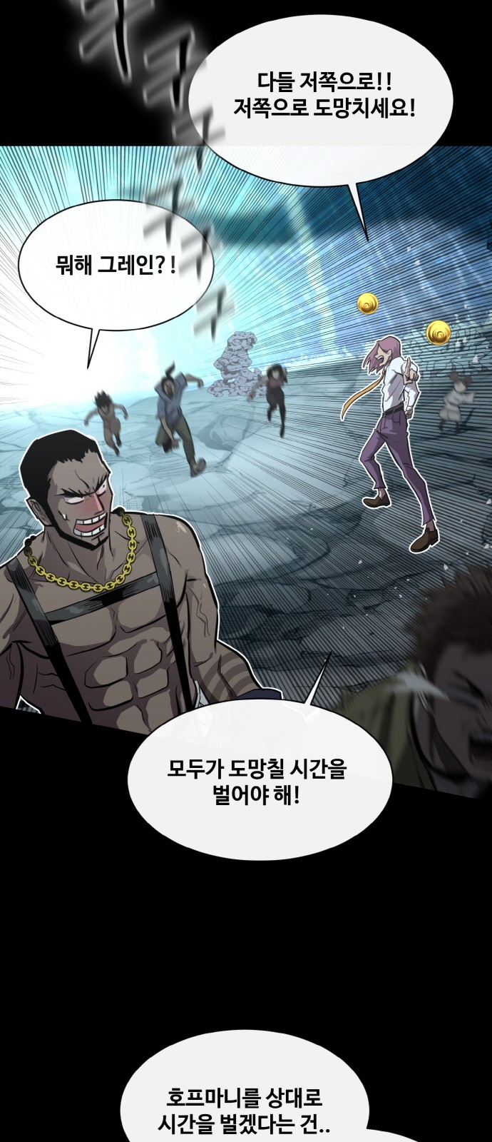 70 페이지