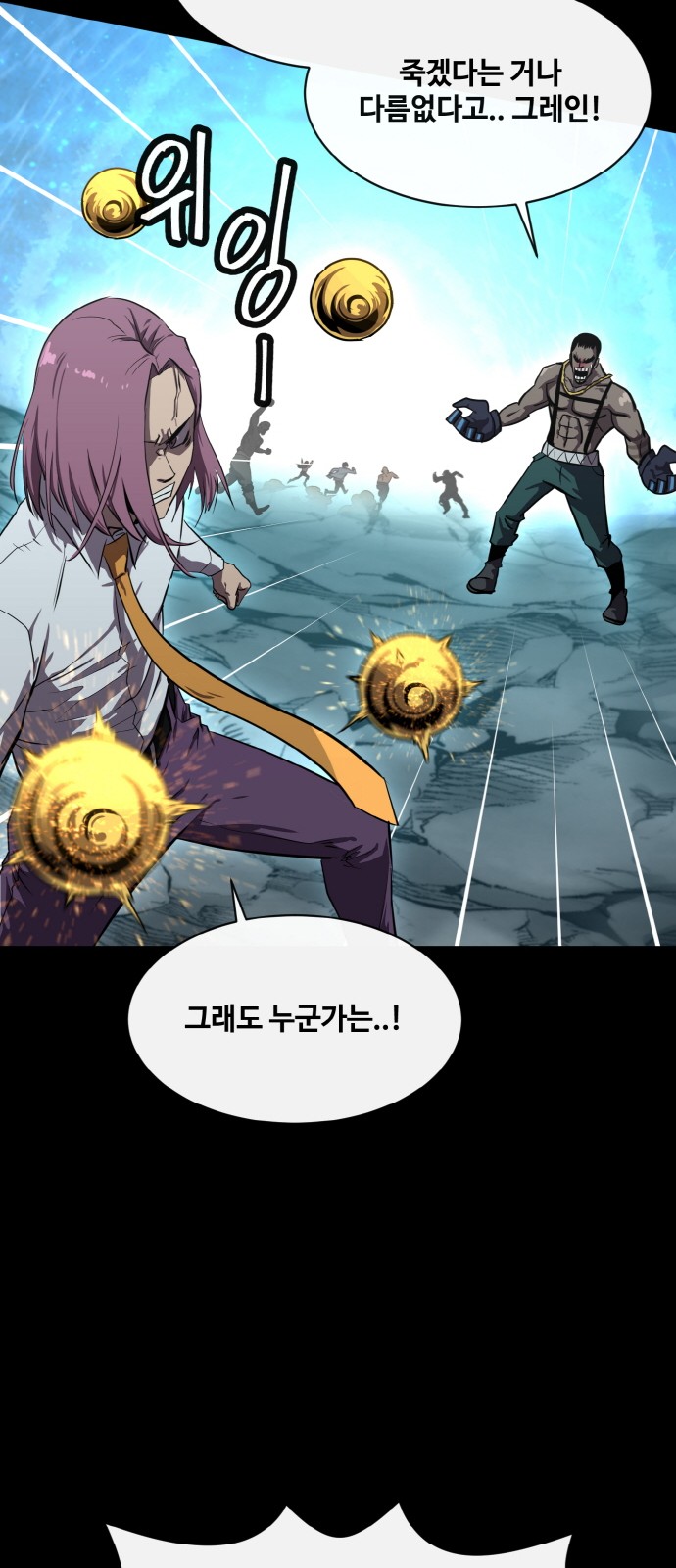 71 페이지