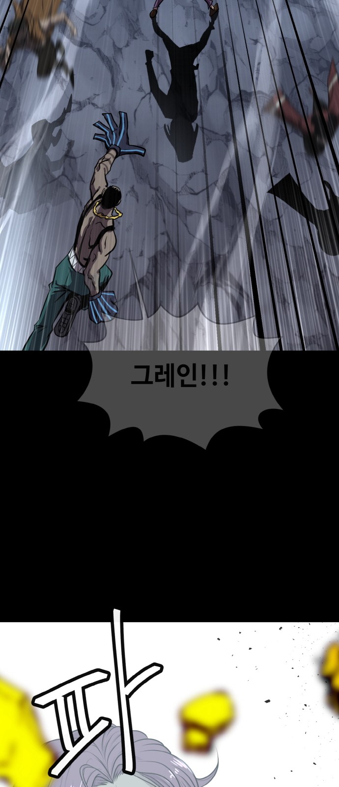 73 페이지
