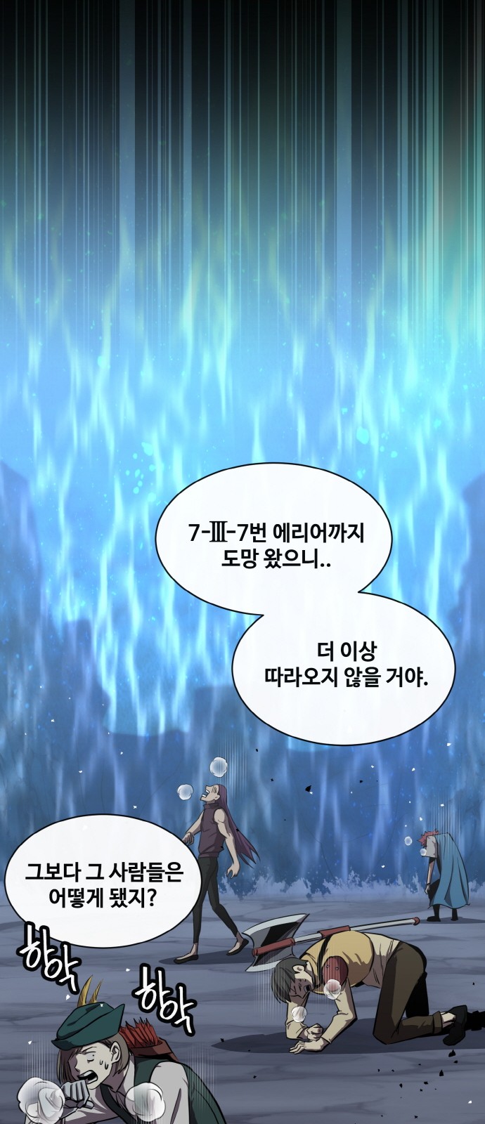 79 페이지